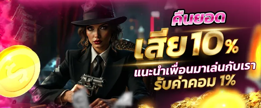 สล็อตออนไลน์ MN GOAL เกมค่ายดัง PG Soft