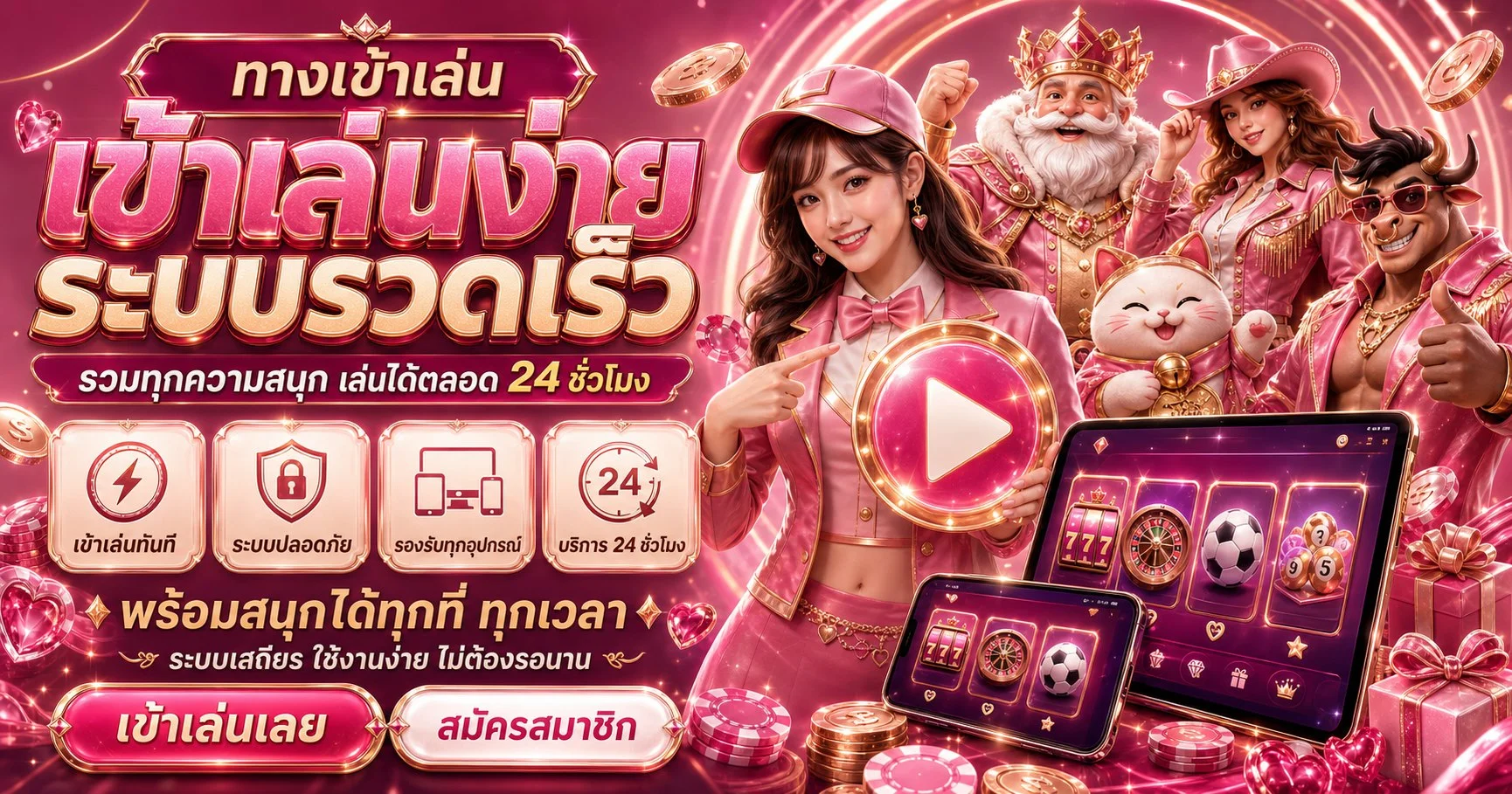 สล็อตออนไลน์ MN GOAL รวมเกมค่ายดัง PG Pragmatic JILI เว็บตรง