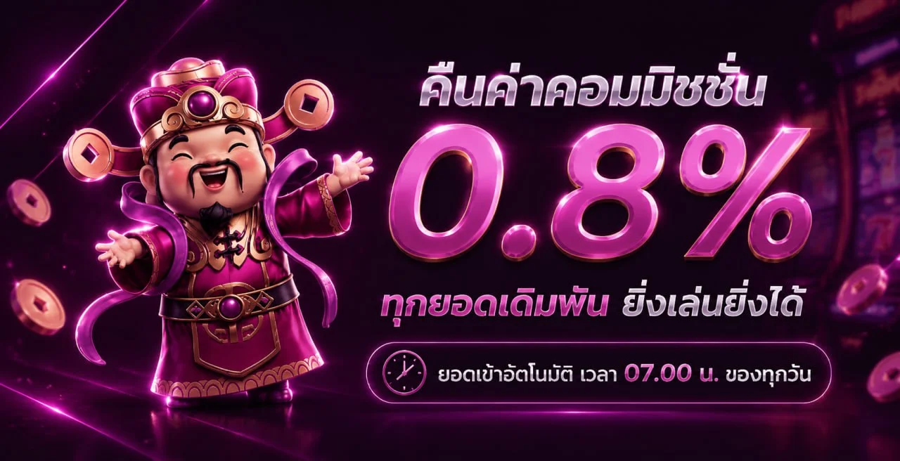 เกมยอดนิยม MN GOAL สล็อต คาสิโนสด แทงบอล หวยออนไลน์