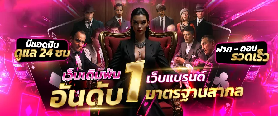 MN GOAL เว็บตรง สมัครสมาชิก ฝากถอนออโต้ 24 ชม.